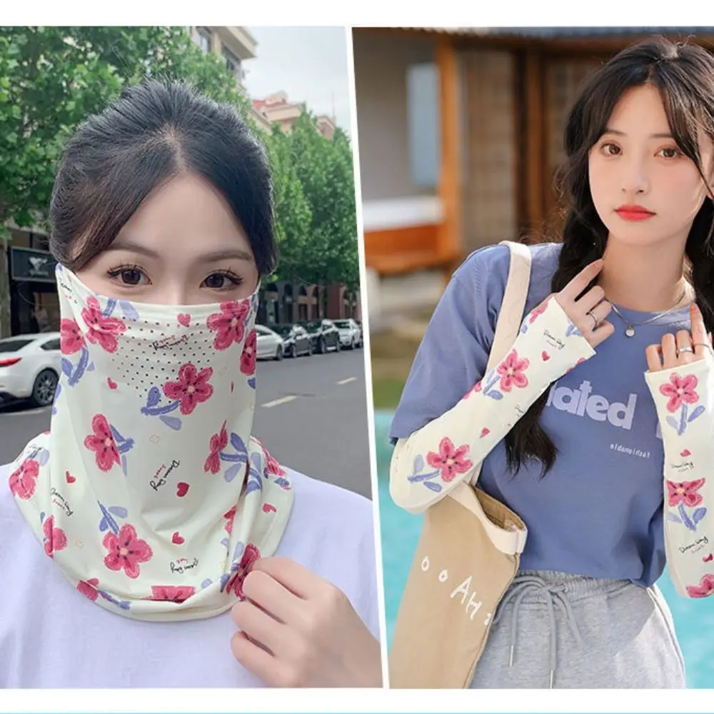 Lightweight UV Protection Cycling Face Mask Kit Breathable Elastic Headwear Scarf Windproof Soft Ice Silk Arm Sleeves Outdoor
Lightweight UV Protection Cycling Face Mask Kit Breathable Elastic Headwear Scarf Windproof Soft Ice Silk Arm Sleeves Outdoor