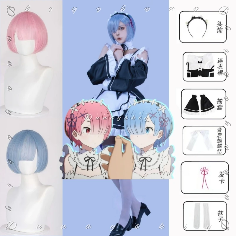 Anime Ram Rem Twin Maids Maid Uniform Waist-Cinched Apron Design Detachable Wide Sleeves Sweet Lolita Maid Outfit Costume Wig
Anime Ram Rem Twin Maids Maid Uniform Waist-Cinched Apron Design Detachable Wide Sleeves Sweet Lolita Maid Outfit Costume Wig