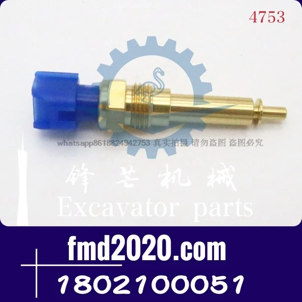 Excavator loader accessories, pump truck accessories, water temperature sensor 180210-0051 1802100051
Excavator loader accessories, pump truck accessories, water temperature sensor 180210-0051 1802100051