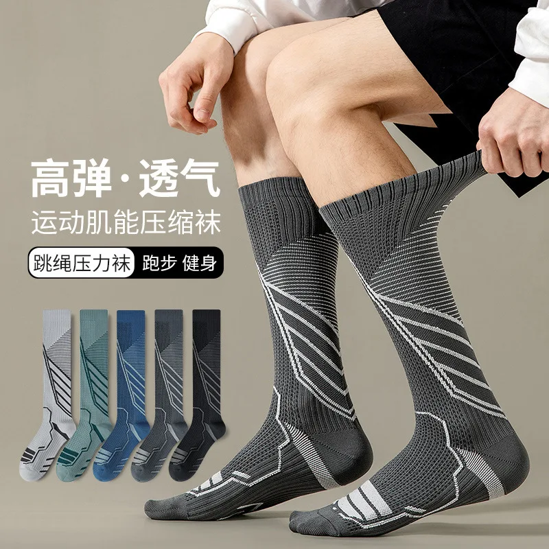 Men's calf socks, sports pressure socks, elastic compression socks, professional football running fitness long socks, skipping
Men's calf socks, sports pressure socks, elastic compression socks, professional football running fitness long socks, skipping