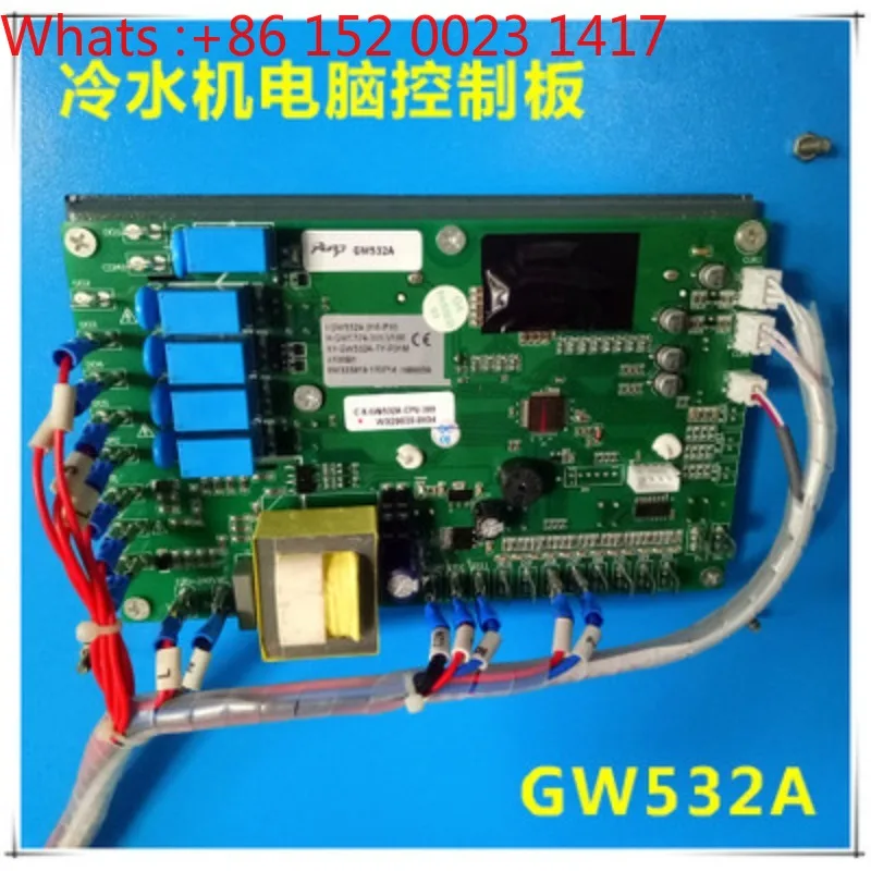 Dual compressor control board GW532A ice water machine board Lingtong LCD board GW531B
