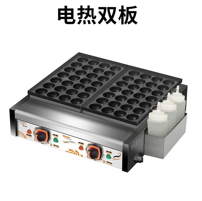 Electric Heating Double Board Octopus Ball Machine Fish Stove Non-stick Octopus Roasted Shrimp Egg Quick Aluminum Plate Pot
Electric Heating Double Board Octopus Ball Machine Fish Stove Non-stick Octopus Roasted Shrimp Egg Quick Aluminum Plate Pot
