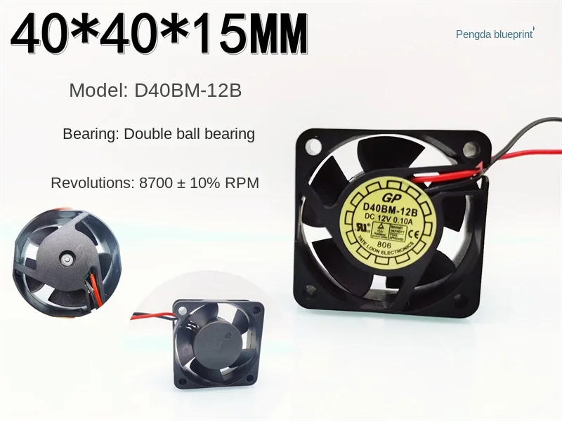 D40BM-12B double ball bearing 12V 0.1A large air volume 4015 graphics card 4CM power supply cooling fan
D40BM-12B double ball bearing 12V 0.1A large air volume 4015 graphics card 4CM power supply cooling fan