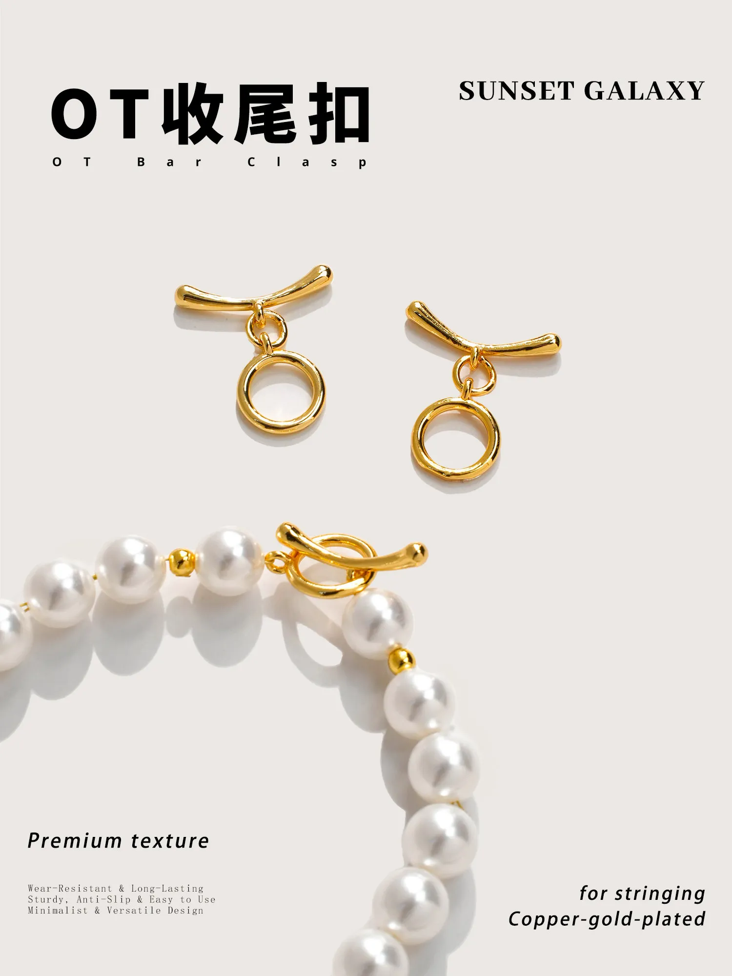 Copper Plated 18k Glossy OT Buckle End Link Buckle Handmade Bracelet Necklace Beaded Loose Bead Accessories Material
Copper Plated 18k Glossy OT Buckle End Link Buckle Handmade Bracelet Necklace Beaded Loose Bead Accessories Material