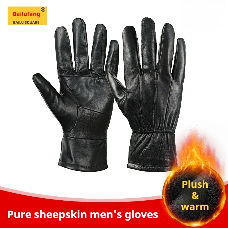Winter Outdoor Riding Gloves Velvet Fitness Cold-proof Sports Skiing Warm Men's and Women's
Winter Outdoor Riding Gloves Velvet Fitness Cold-proof Sports Skiing Warm Men's and Women's