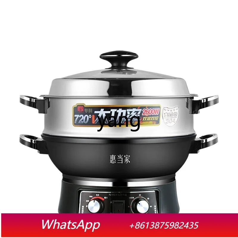 Lcx multi-functional electric wok high-power electric heating pot steaming and stewing integrated type
Lcx multi-functional electric wok high-power electric heating pot steaming and stewing integrated type