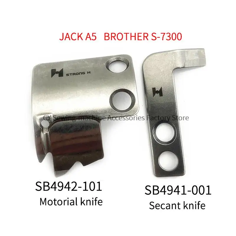 BROTHER S-7300 JACK A5 Movable Knife Fixed Knife STRONG H SB4942-101 SB4941-001 Lockstitch Industrial Sewing Machine Spare Parts
BROTHER S-7300 JACK A5 Movable Knife Fixed Knife STRONG H SB4942-101 SB4941-001 Lockstitch Industrial Sewing Machine Spare Parts