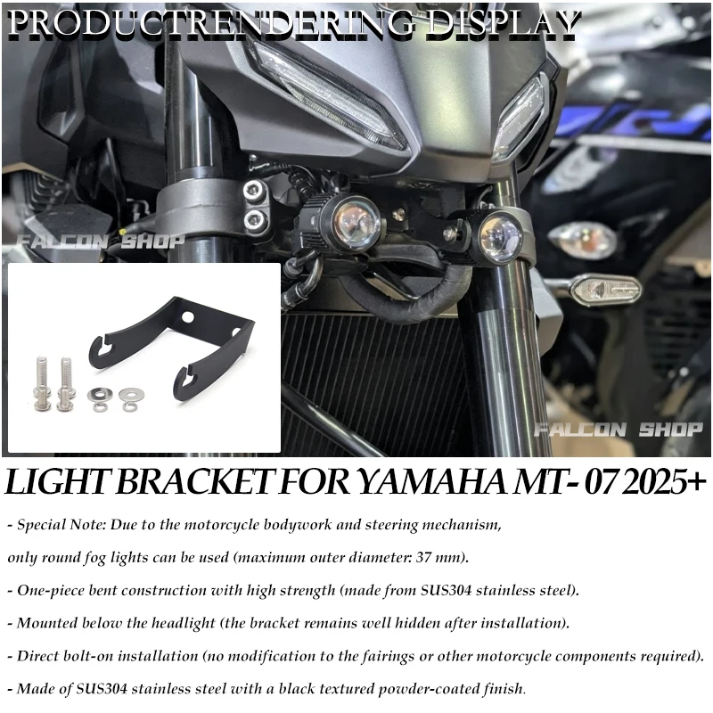 Suitable for Yamaha MT07 modified fog light bracket and running light bracket Yamaha MT-07 2025 spotlight bracket
Suitable for Yamaha MT07 modified fog light bracket and running light bracket Yamaha MT-07 2025 spotlight bracket