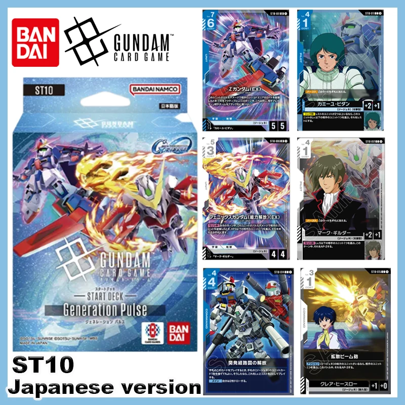 2026 New Bandai Gundam Card Game Generation Pulse ST10 Starter Deck Japanese Version GCG Games Anime Cards Exquisite Gift Toys
2026 New Bandai Gundam Card Game Generation Pulse ST10 Starter Deck Japanese Version GCG Games Anime Cards Exquisite Gift Toys