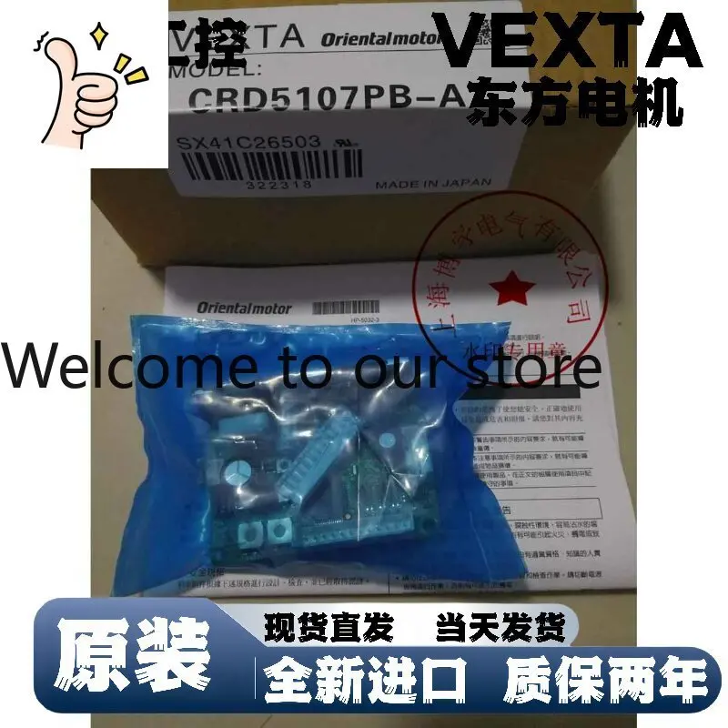 Оригинальный привод Oriental Drive CRD5107PB-A1 B2032-0775AIP в наличии
Оригинальный привод Oriental Drive CRD5107PB-A1 B2032-0775AIP в наличии