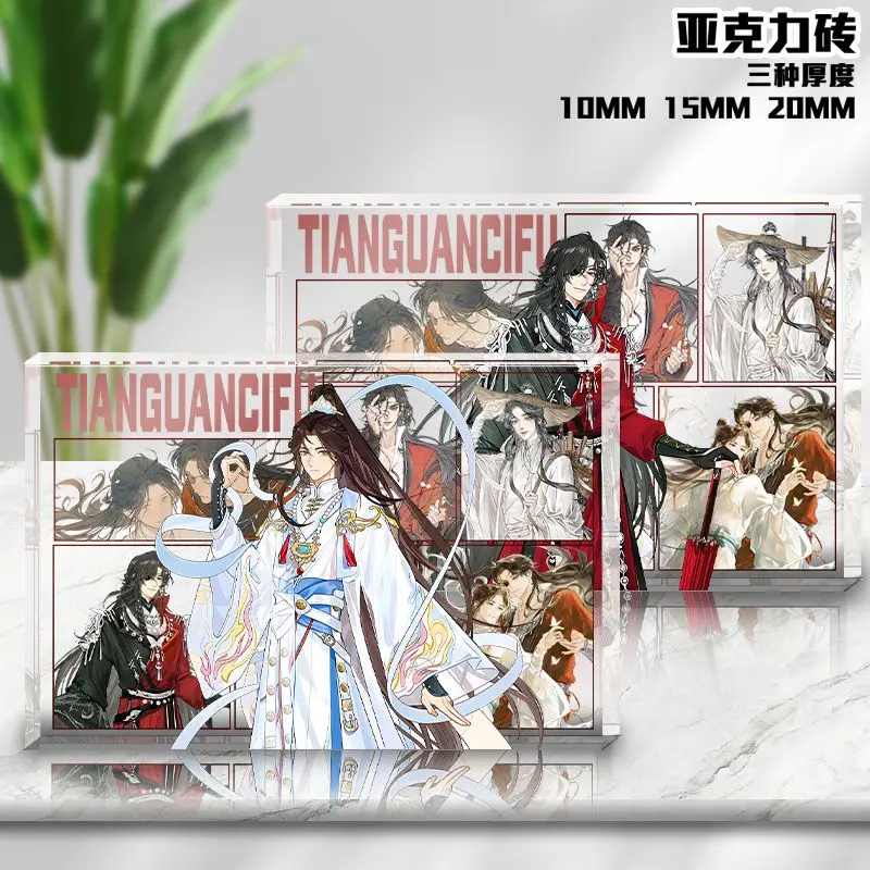Tian Guan Ci Fu Xie Lian Hua Cheng Anime Acrylic Brick Standing Board Cospaly Cartoon Desktop Decorate Gift
Tian Guan Ci Fu Xie Lian Hua Cheng Anime Acrylic Brick Standing Board Cospaly Cartoon Desktop Decorate Gift
