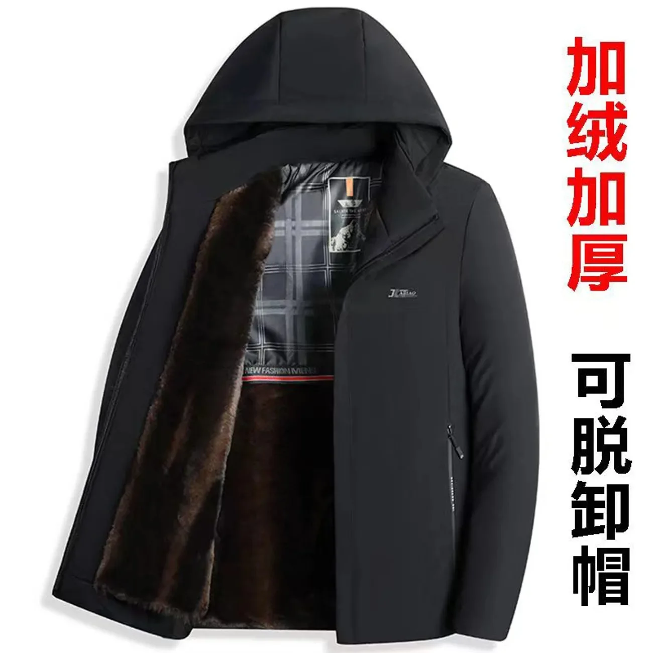 Winter Hooded Parka With Zipper Fleece Lining Men's Winter Jacket Coat Korean Winter Jackets for Men's Winter Coats
Winter Hooded Parka With Zipper Fleece Lining Men's Winter Jacket Coat Korean Winter Jackets for Men's Winter Coats