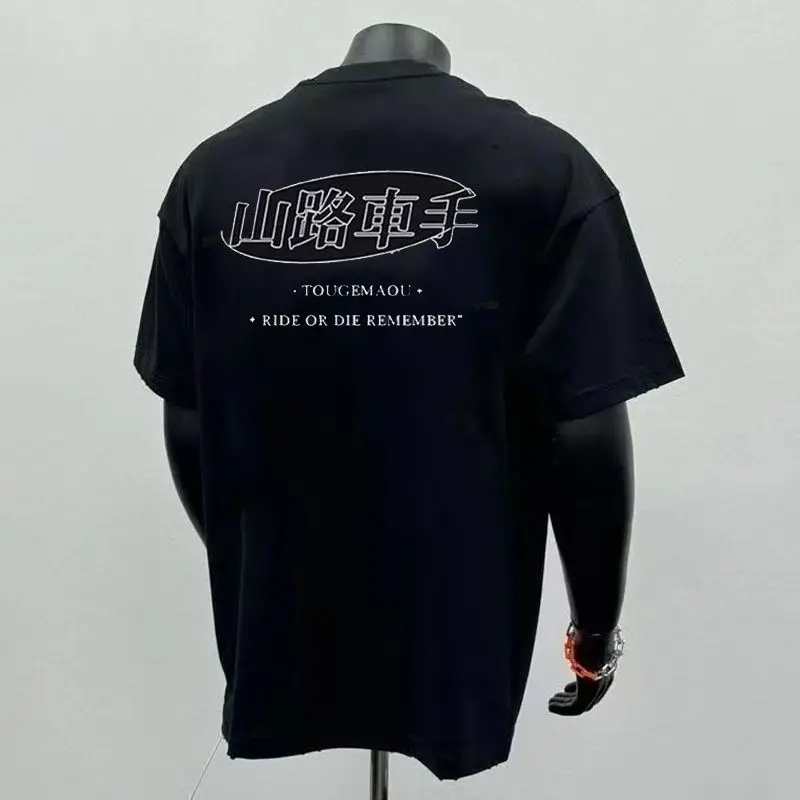 Design Locomotive Style Short Sleeve Heavy T-Shirt Crew Neck Loose Top Versatile Men and Women
Design Locomotive Style Short Sleeve Heavy T-Shirt Crew Neck Loose Top Versatile Men and Women