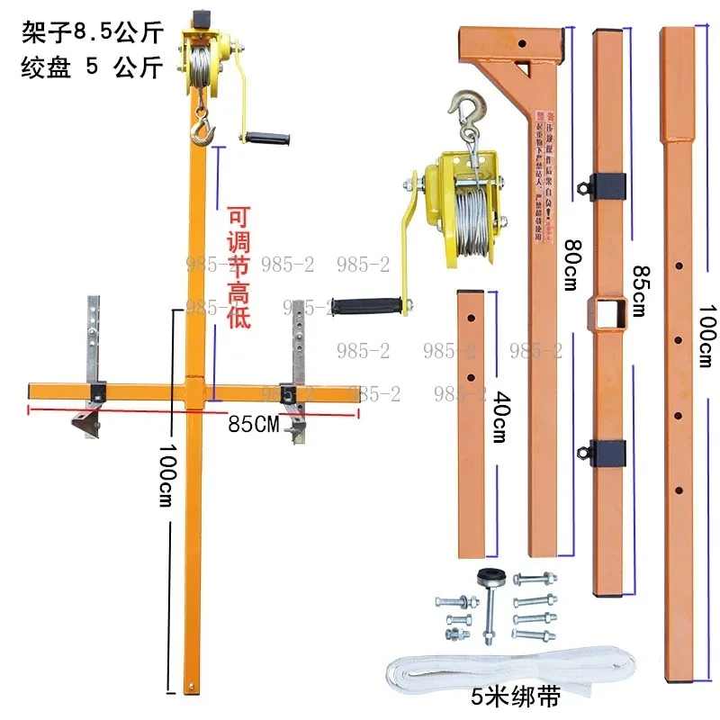 Hand Cranked Winch Small Crane for Air Conditioner Lifting Dismantling Hoisting Tool
Hand Cranked Winch Small Crane for Air Conditioner Lifting Dismantling Hoisting Tool