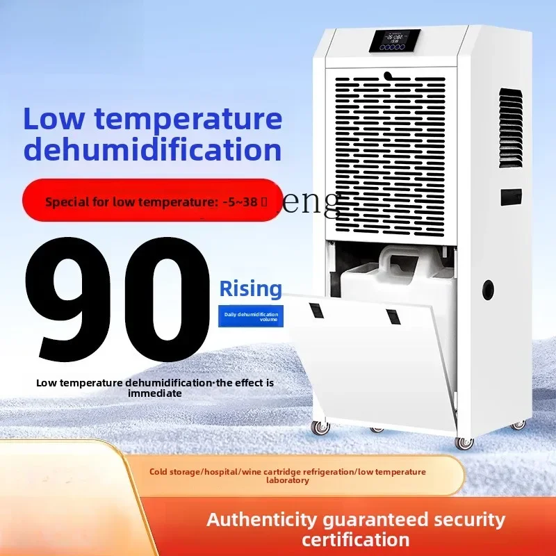 O25 Industrial Dehumidifier High Power Cold Storage Special Warehouse Workshop Commercial Dehumidifier Basement Dehumidifier 90L
O25 Industrial Dehumidifier High Power Cold Storage Special Warehouse Workshop Commercial Dehumidifier Basement Dehumidifier 90L