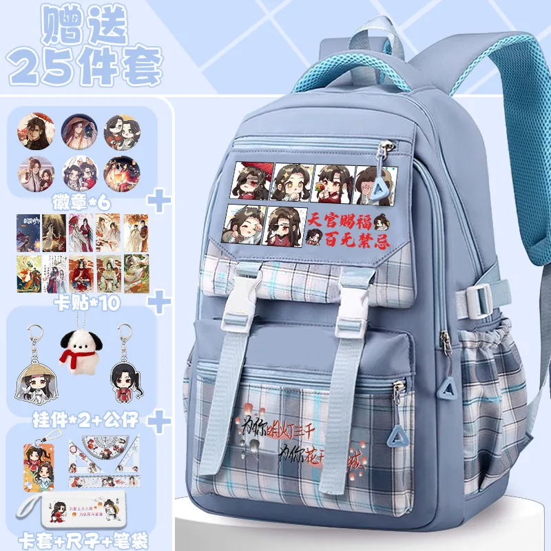 Tian Guan Blessing New Anime For Girls Elementary School Students High-Value Campus Backpack Large Capacity Versatile Double A 
Tian Guan Blessing New Anime For Girls Elementary School Students High-Value Campus Backpack Large Capacity Versatile Double A