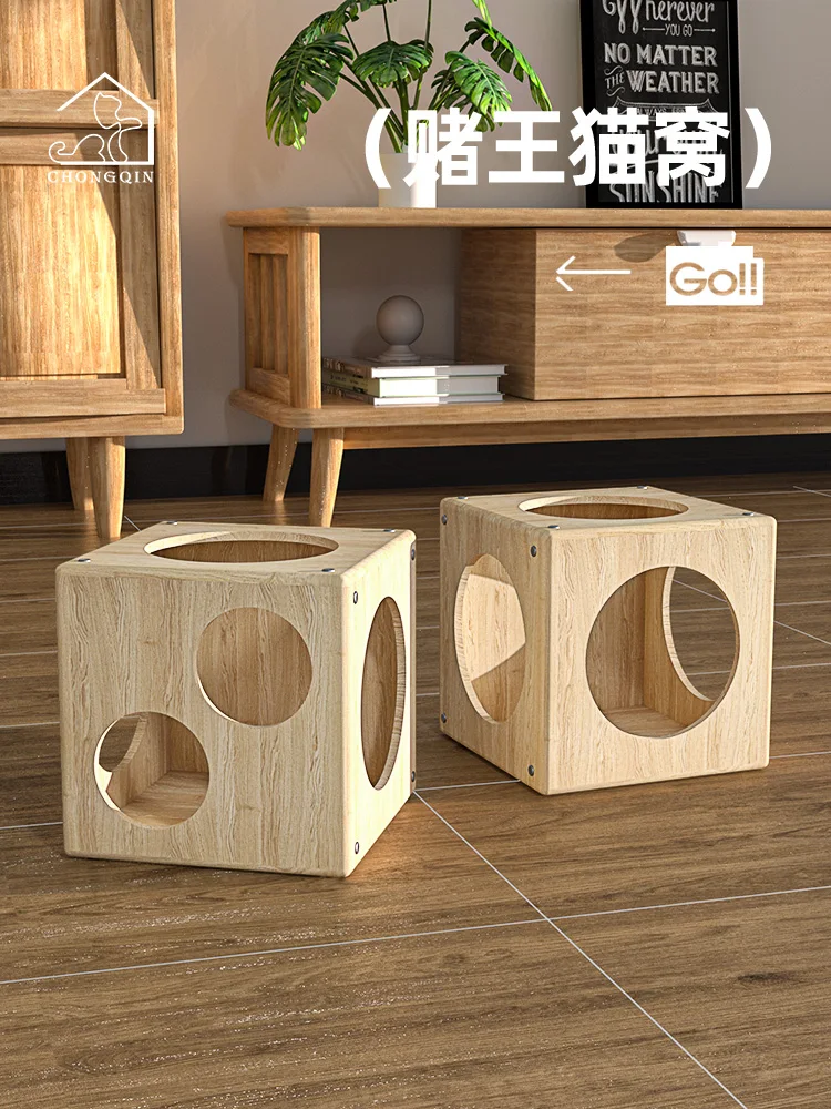 Personalized dice can be combined with litter climbing frame integrated dual-purpose solid wood frame
Personalized dice can be combined with litter climbing frame integrated dual-purpose solid wood frame