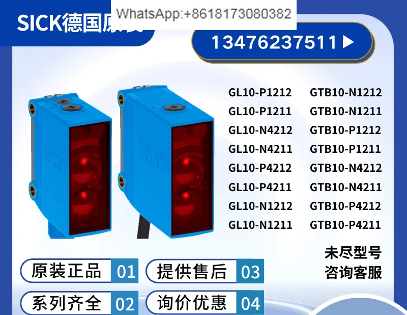 Xike photoelectric sensor G10 diffuse reflection GTB10-N1211GTB10-N4211GL10GSE10 Original genuine product,1pcs
Xike photoelectric sensor G10 diffuse reflection GTB10-N1211GTB10-N4211GL10GSE10 Original genuine product,1pcs