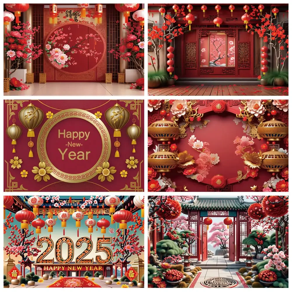 MOON.QG Spring Festival Photography Background Peony Lantern Chinese Style Photocall Backdrop Baby Studio Photobooth Props
MOON.QG Spring Festival Photography Background Peony Lantern Chinese Style Photocall Backdrop Baby Studio Photobooth Props