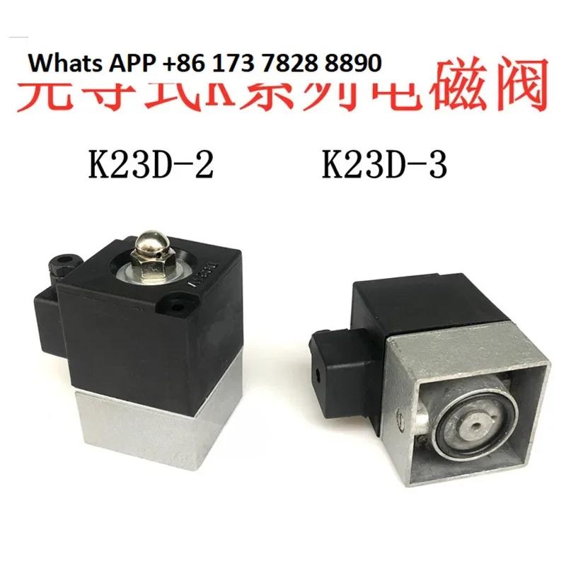 Boutique pilot-operated solenoid valve K23D-2 K23D-3 normally open K23D-2T-B K23D-3T-B first-come
Boutique pilot-operated solenoid valve K23D-2 K23D-3 normally open K23D-2T-B K23D-3T-B first-come