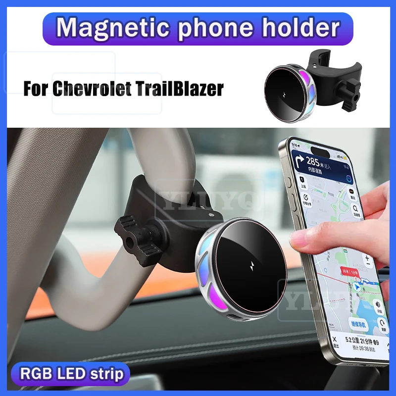 For Chevrolet TrailBlazer Wireless Charging Car Phone Holder, Magnetic Gravity Navigation Mount, 360-Degree Adjustable
For Chevrolet TrailBlazer Wireless Charging Car Phone Holder, Magnetic Gravity Navigation Mount, 360-Degree Adjustable