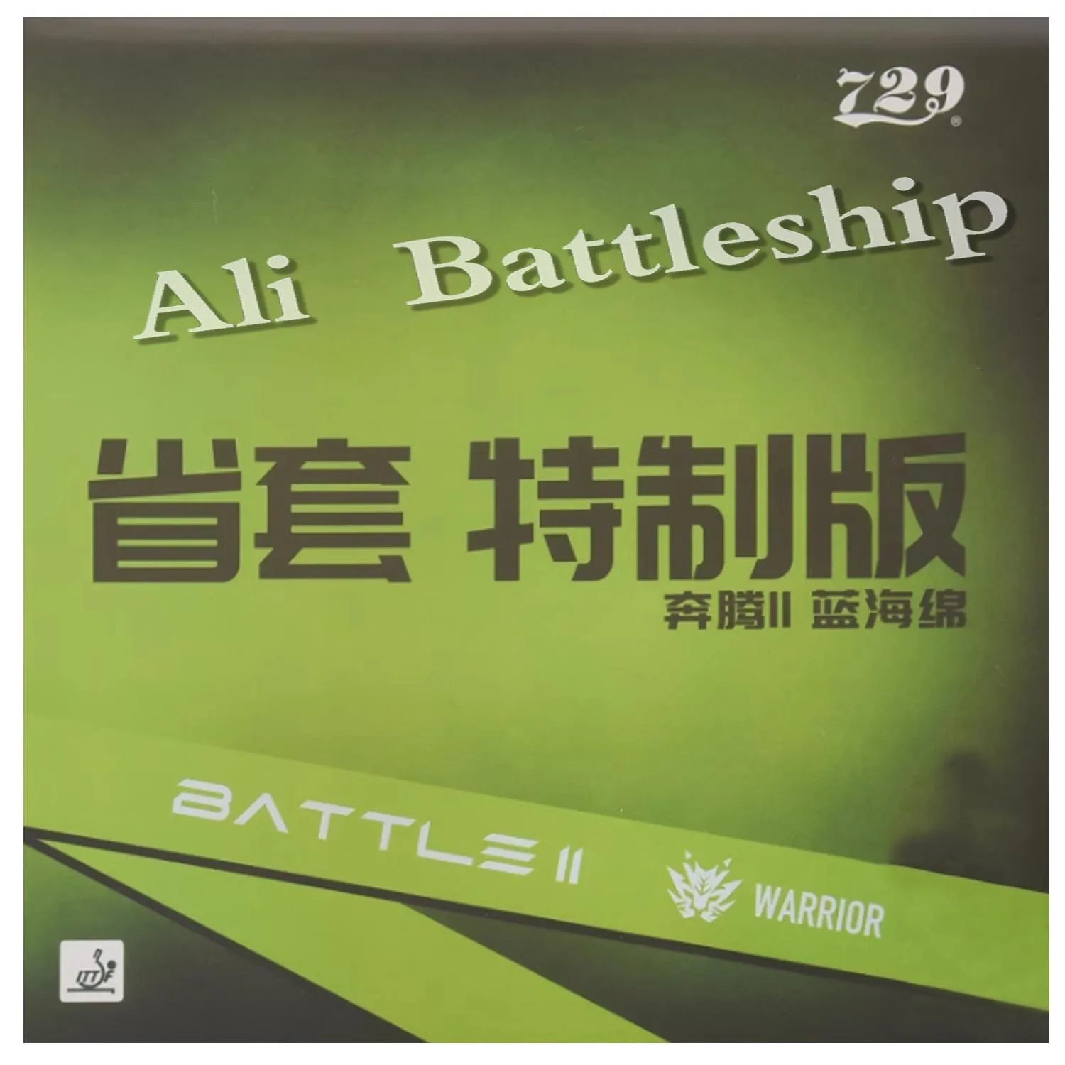 Original 729 Provincial BATTLE 2 BATTLE II Pro Sticky Rubber Ping Pong Fast Attack loop Table Tennis Rubber with Sponge
Original 729 Provincial BATTLE 2 BATTLE II Pro Sticky Rubber Ping Pong Fast Attack loop Table Tennis Rubber with Sponge