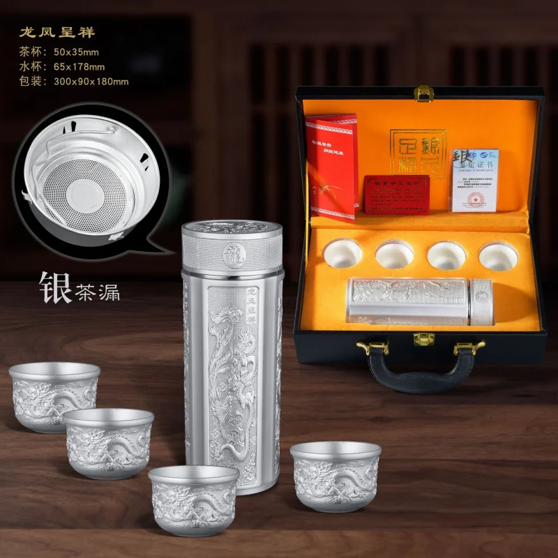 Prosperity brought by the dragon and the phoenix999Silver Cup Set with Silver-Plated Inner Liner, Business Gift Cup, Insulated C 
Prosperity brought by the dragon and the phoenix999Silver Cup Set with Silver-Plated Inner Liner, Business Gift Cup, Insulated C