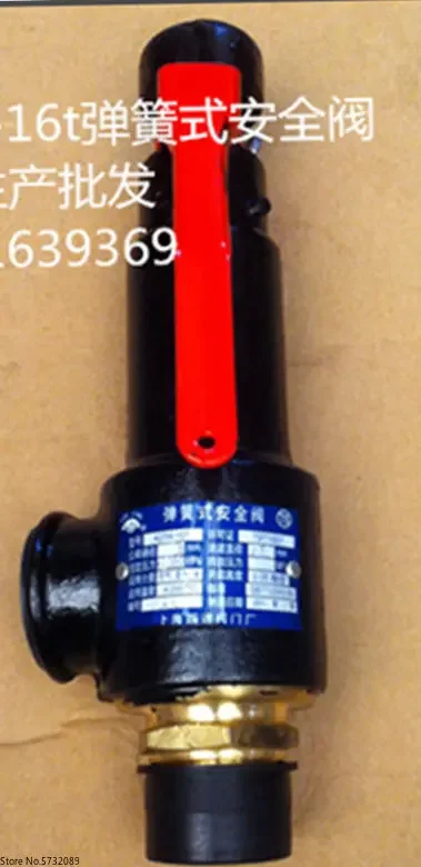 Safety valve A27W-10T external thread spring slightly open DN15 20 25 32 40 50 65
Safety valve A27W-10T external thread spring slightly open DN15 20 25 32 40 50 65
