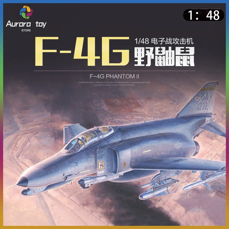 MENG 1/48 F-4G Electronic Warfare Attack Aircraft LS-015 Assemble Aircraft Model Uncolored Collectible Custom Plastic Toy Gifts
MENG 1/48 F-4G Electronic Warfare Attack Aircraft LS-015 Assemble Aircraft Model Uncolored Collectible Custom Plastic Toy Gifts