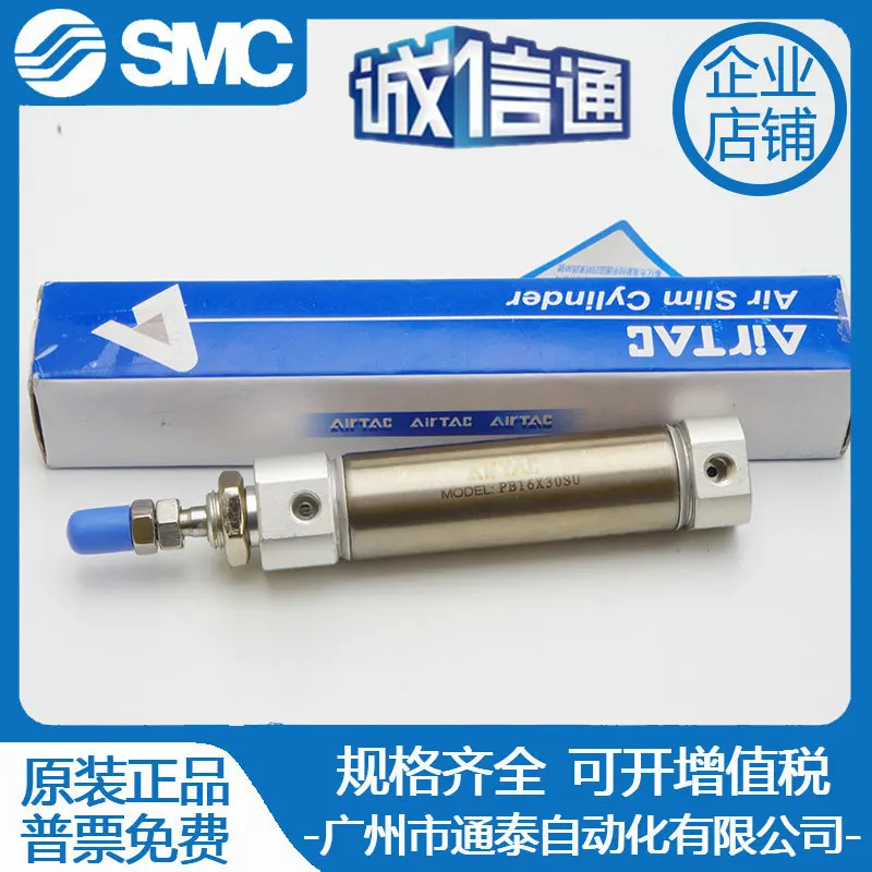 2025 Airtech Pneumatic Pen Mini Cylinder PB16X5X10X20X30X50X100X125X150-S-U Original
2025 Airtech Pneumatic Pen Mini Cylinder PB16X5X10X20X30X50X100X125X150-S-U Original