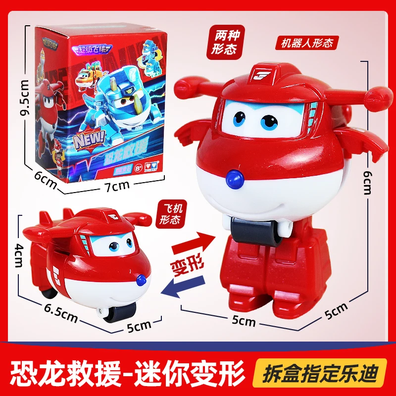 Super Wings Dinosaur Rescue Mini Transformable Blind Box Ledi, Dacheng, Xiaodun, Kurei, Dazhuang, Xiaowan Transformable Toys
Super Wings Dinosaur Rescue Mini Transformable Blind Box Ledi, Dacheng, Xiaodun, Kurei, Dazhuang, Xiaowan Transformable Toys