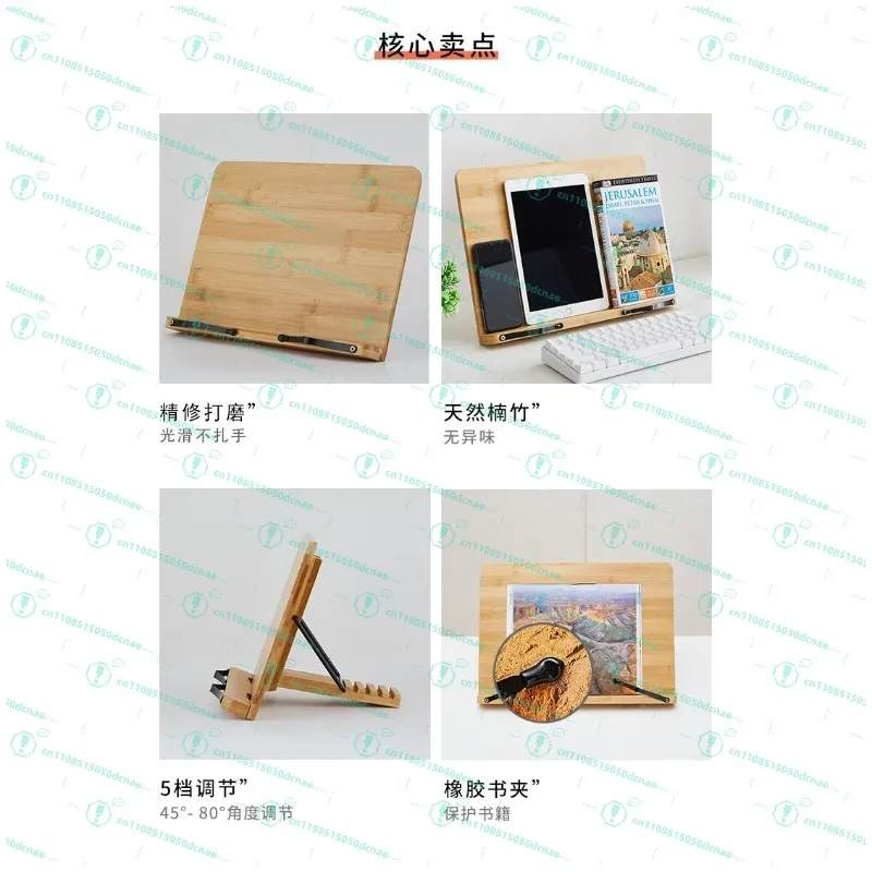 Reading stand reading stand adult reading primary school children book holder bamboo post rack wholesale
Reading stand reading stand adult reading primary school children book holder bamboo post rack wholesale