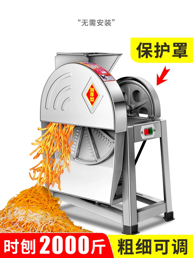 Electric household breeding hand planer, pumpkin, cassava, sweet potato, radish and potato slicer, shredding machine
Electric household breeding hand planer, pumpkin, cassava, sweet potato, radish and potato slicer, shredding machine