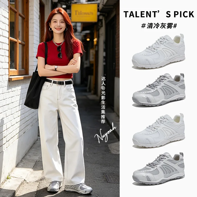 New Mesh German Training Shoes Summer Platform Heightening Breathable Running Sports Trendy Cool Women's Dad Sneakers
New Mesh German Training Shoes Summer Platform Heightening Breathable Running Sports Trendy Cool Women's Dad Sneakers