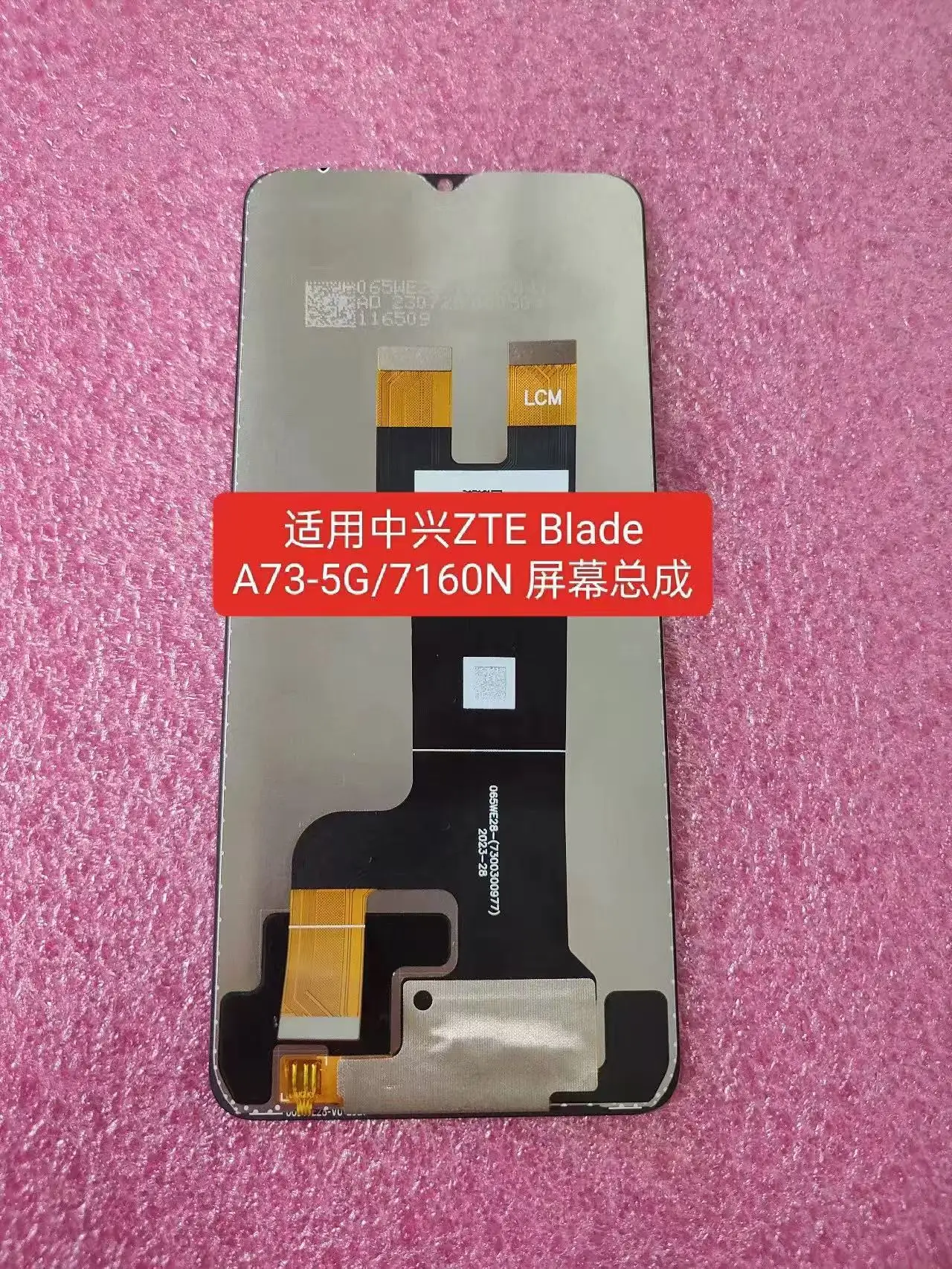 Тест для Zte A73 5G ЖК-дисплей, преобразователь сенсорного экрана в сборе для Zte 7543N, замена ЖК-дисплея, ремонт
Тест для Zte A73 5G ЖК-дисплей, преобразователь сенсорного экрана в сборе для Zte 7543N, замена ЖК-дисплея, ремонт
