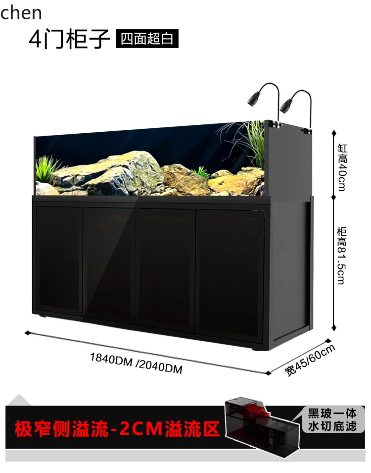 PYH Ultra-Narrow Side Overflow Stream Tank Original Ecological Fish Tank Small Cabinet Ultra-White Glass Tank
PYH Ultra-Narrow Side Overflow Stream Tank Original Ecological Fish Tank Small Cabinet Ultra-White Glass Tank