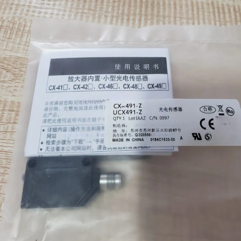 Brand New Original Switch CX-491 CX-424-P CX-443 CX-413 CX-413-P CX-493 Complete Models Fast Shipping
Brand New Original Switch CX-491 CX-424-P CX-443 CX-413 CX-413-P CX-493 Complete Models Fast Shipping