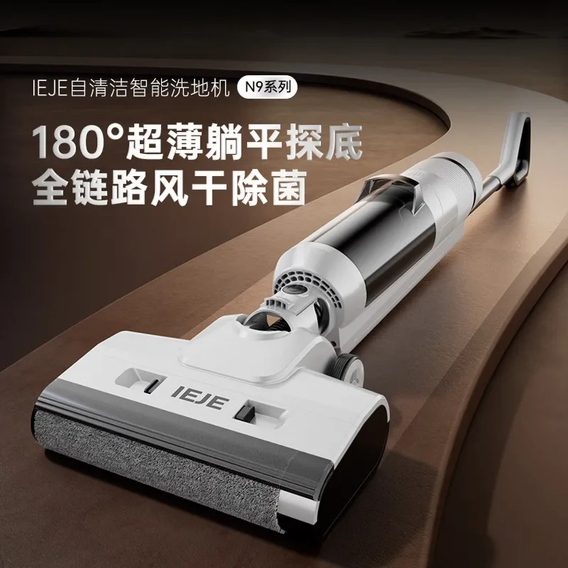 Floor scrubber, mop, vacuum, and sweep all in one, cordless smart floor cleaner, self-cleaning sweeping and mopping machine.
Floor scrubber, mop, vacuum, and sweep all in one, cordless smart floor cleaner, self-cleaning sweeping and mopping machine.