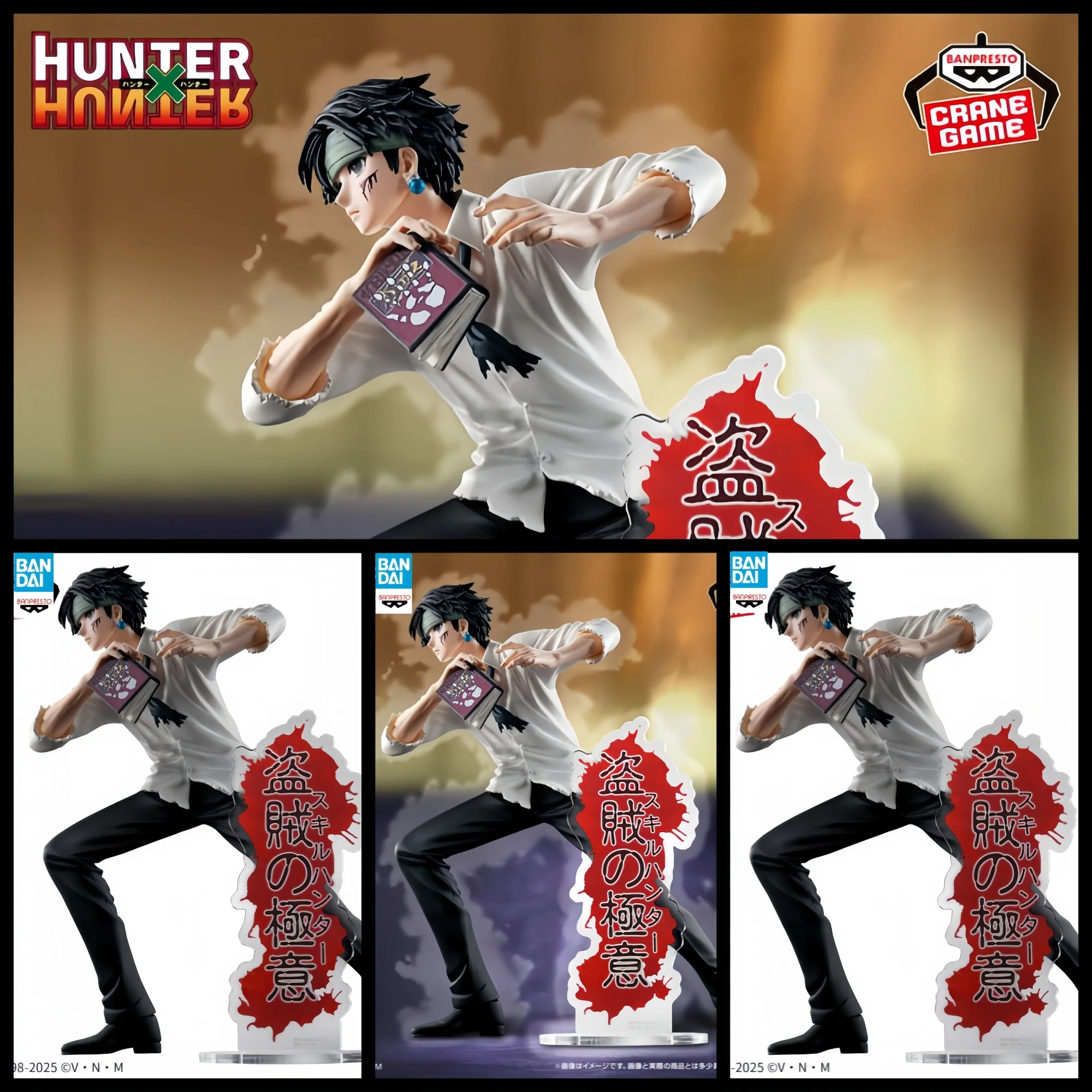 Genuine Bandai Banpresto HunterXHunter Chrollo Lucilfer Moment of Battle About 18Cm Standing Figure Figure Model Selected Gifts
Genuine Bandai Banpresto HunterXHunter Chrollo Lucilfer Moment of Battle About 18Cm Standing Figure Figure Model Selected Gifts