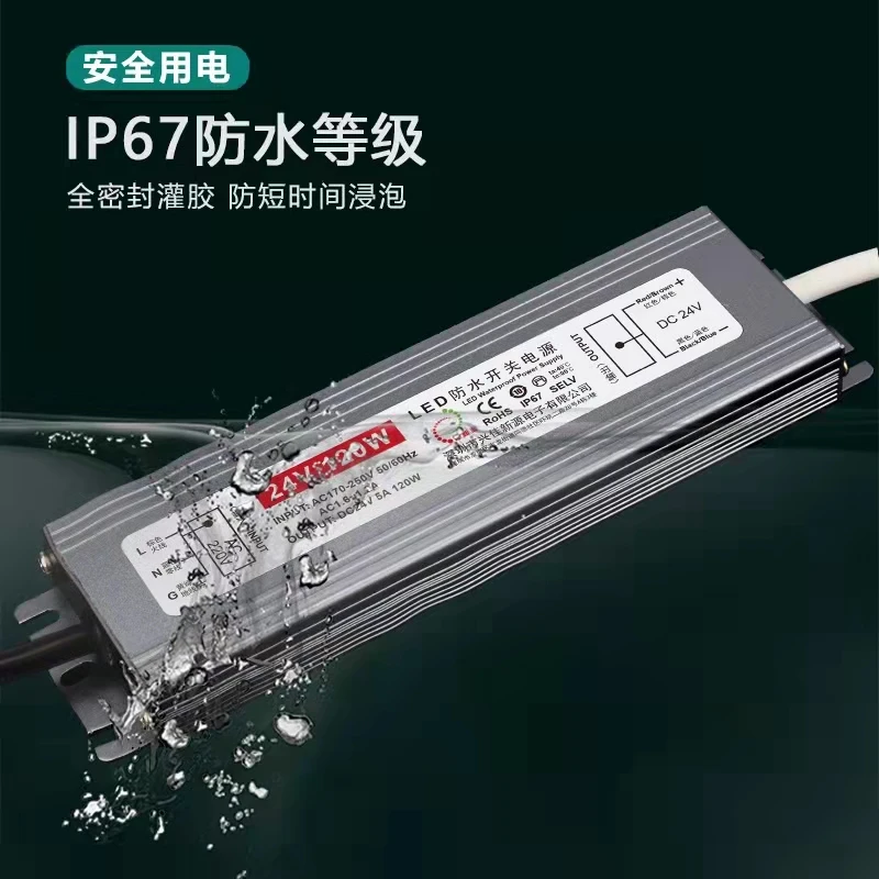 220V to 12V24V Outdoor LED Waterproof Power Supply 20W40W60W100W200W250W300W DC Transformer
220V to 12V24V Outdoor LED Waterproof Power Supply 20W40W60W100W200W250W300W DC Transformer