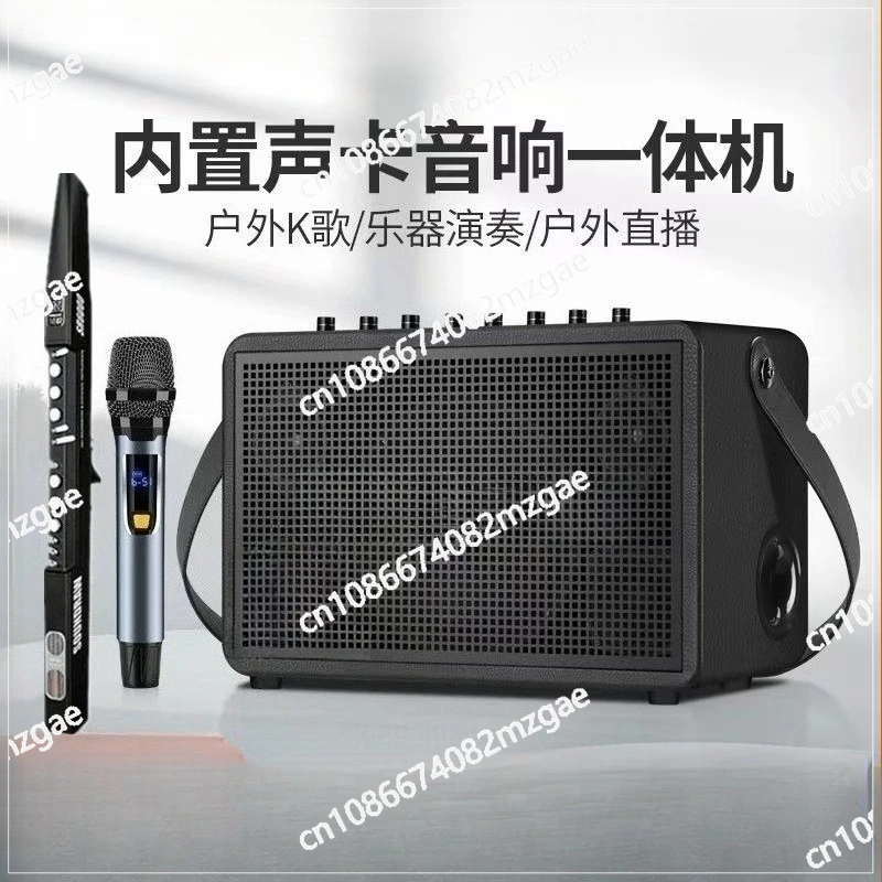 350RO Portable Bluetooth Audio Electric Wind Musical Instrument Special Household Outdoor Singing Record High Power
350RO Portable Bluetooth Audio Electric Wind Musical Instrument Special Household Outdoor Singing Record High Power