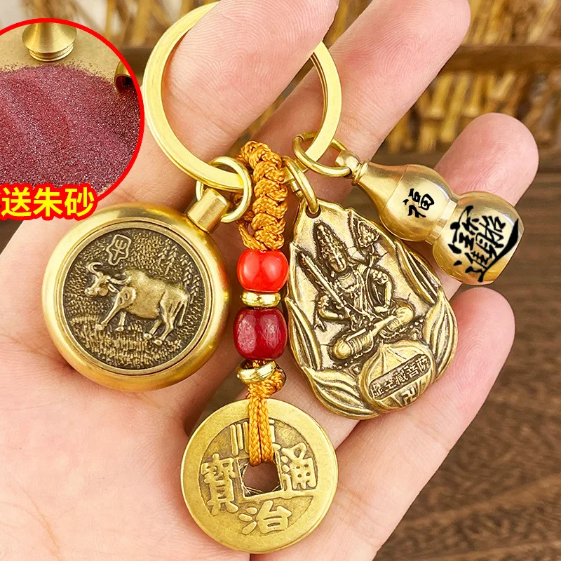 Transfer Money Zodiac Birth Buddha Eight Guardian Deities Brass Keychain Creative Car Pendant Retro Small Gift
Transfer Money Zodiac Birth Buddha Eight Guardian Deities Brass Keychain Creative Car Pendant Retro Small Gift