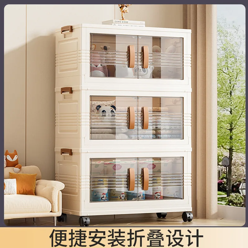 Folding Storage Cabinet Plastic Household Living Room Bedroom Locker Free Installation Children's Wardrobe Snack Toy Storage Box
Folding Storage Cabinet Plastic Household Living Room Bedroom Locker Free Installation Children's Wardrobe Snack Toy Storage Box