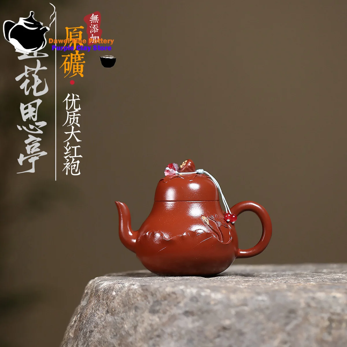 Yixing purple clay teapot, original ore, big red robe, lotus flower, Siting Kung Fu tea set, Chinese teapot
Yixing purple clay teapot, original ore, big red robe, lotus flower, Siting Kung Fu tea set, Chinese teapot