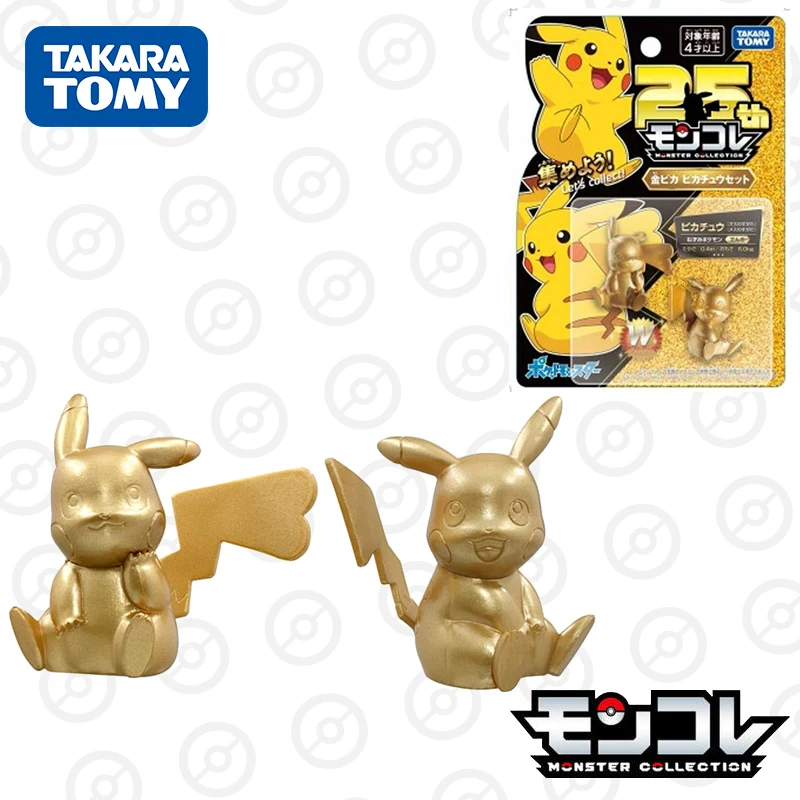 Takara Tomy Tomica Покемон карманные монстры коллекция монстров 25-я годовщина Золотой персонаж Пикачу детские игрушки для мальчиков
Takara Tomy Tomica Покемон карманные монстры коллекция монстров 25-я годовщина Золотой персонаж Пикачу детские игрушки для мальчиков