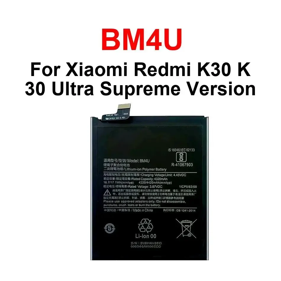 4420 мАч BM4U аккумулятор мобильного телефона для Xiaomi Redmi K30 Supreme версия BM4U аккумуляторы для смартфонов быстрая доставка гарантия
4420 мАч BM4U аккумулятор мобильного телефона для Xiaomi Redmi K30 Supreme версия BM4U аккумуляторы для смартфонов быстрая доставка гарантия