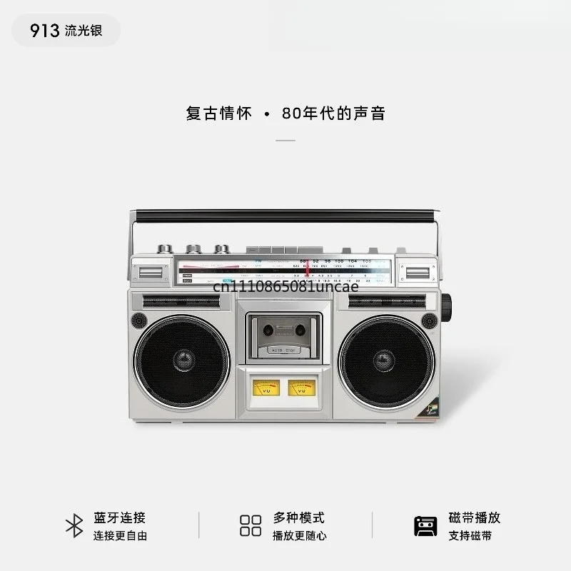 Classic Tape Drive, Old-fashioned Nostalgic Collection, Stereo Speaker, Bluetooth U Disk, Music Tape Recorder
Classic Tape Drive, Old-fashioned Nostalgic Collection, Stereo Speaker, Bluetooth U Disk, Music Tape Recorder