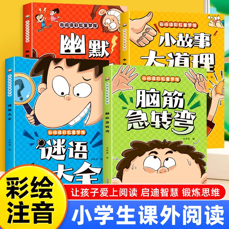 Brain Teasers, Illustrated and Annotated Versions, Riddles, Children's Humorous Jokes, Extracurricular Reading Books
Brain Teasers, Illustrated and Annotated Versions, Riddles, Children's Humorous Jokes, Extracurricular Reading Books