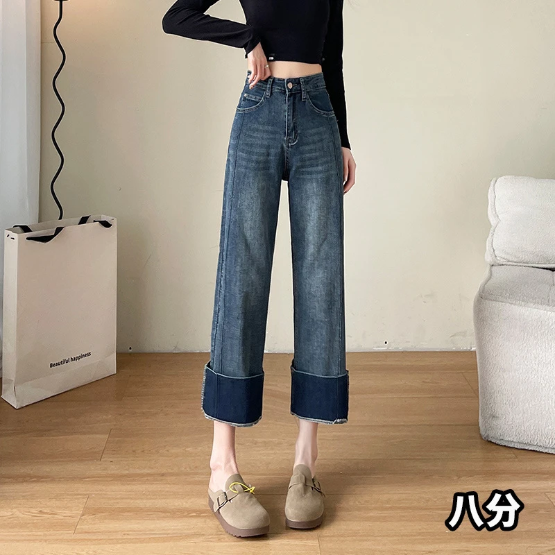 Washed Dark Blue Denim Straight Leg Pants, Women's Spring Autumn New Loose Nine-minute Elastic Narrow Version of Wide Leg Jeans
Washed Dark Blue Denim Straight Leg Pants, Women's Spring Autumn New Loose Nine-minute Elastic Narrow Version of Wide Leg Jeans
