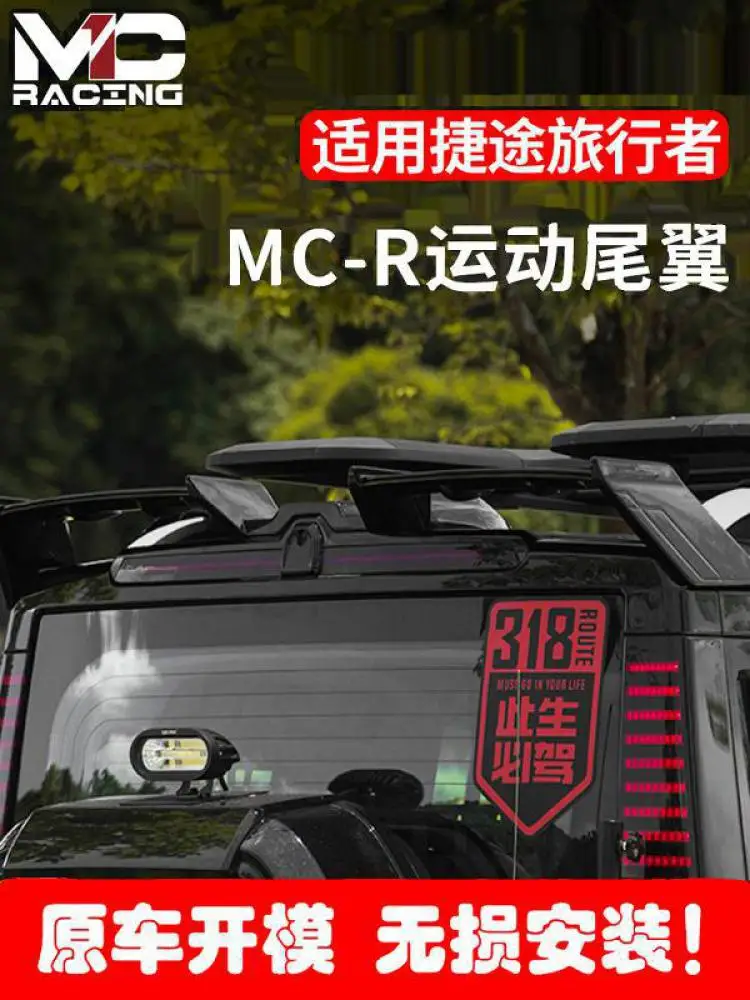 For Chery Jetour Traveller Spoiler 2024 2025 T2 Wings Spoilers Modified Abs Bright Black Tail Top Wing Auto Parts Black Samurai
For Chery Jetour Traveller Spoiler 2024 2025 T2 Wings Spoilers Modified Abs Bright Black Tail Top Wing Auto Parts Black Samurai